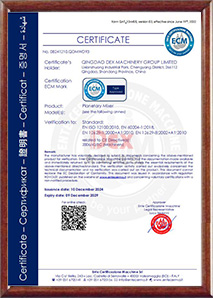 行星式搅拌机CE证书